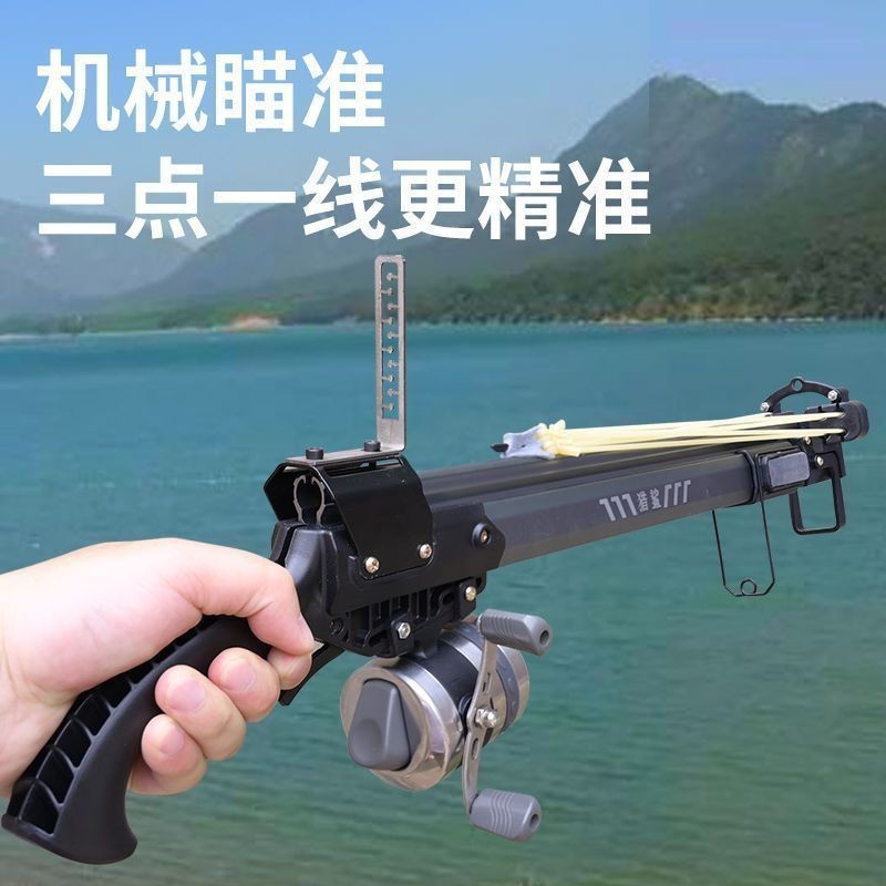 新款射魚神器高精度激光打魚戶外彈弓釣魚魚竿鰾箭遠射全自動全套