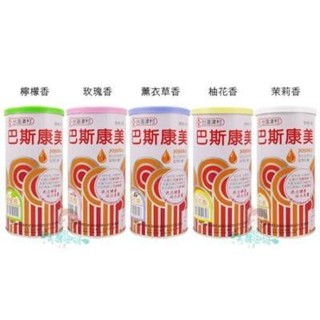 巴斯康美 入浴劑 香精浴劑 茉莉/柚香/檸檬/玫瑰/薰衣草 550g【美麗密碼】