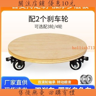 【限時下殺】圓形加厚木板烏龜車平板車剎車四輪小推車手推車移動拉貨車拉車
