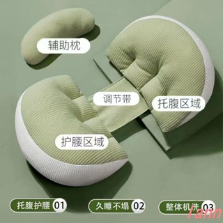 孕婦枕 護腰枕孕婦枕頭護腰側睡枕託腹睡覺側臥枕孕期睡覺神器U型枕靠抱枕孕媽