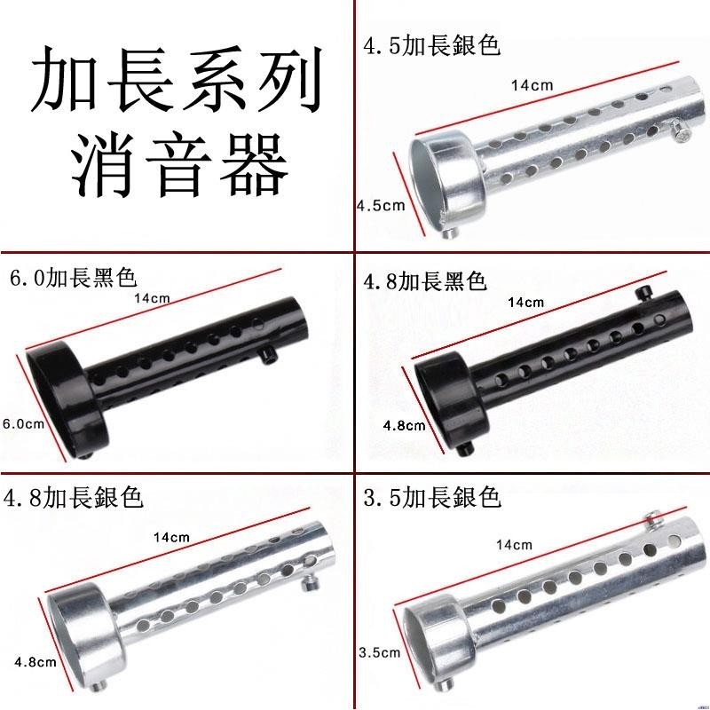 【廠家直銷】加長版排氣管專用消音器35mm/42mm/45MM/48MM/60MM口徑帶回壓 可調聲消音塞消音器