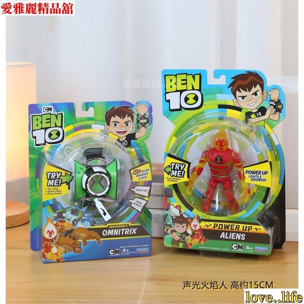 🔥臺灣出貨🔥少年駭客BEN10變形英雄Omnitrix變身裝置聲光手錶超級可動玩具