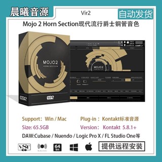 【音色音源】Vir2 MOJO 2 Horn Section現代流行放克爵士銅管音色庫PC MAC音源