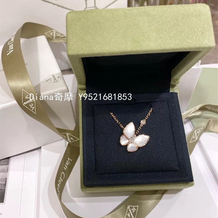 二手精品Van Cleef &amp; Arpels 梵克雅寶 蝴蝶項鏈 玫瑰金珍珠貝母鑽石 蝴蝶項鏈