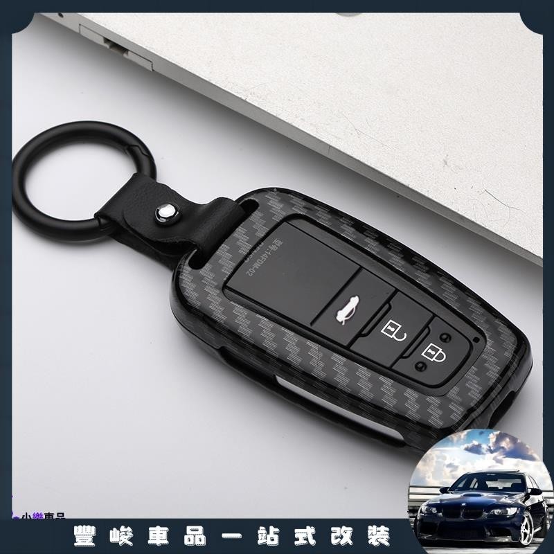 ✨限時免運✨18-22款豐田Toyota Camry 8代 8.5代 鑰匙包套 鑰匙殼 鑰匙保護扣