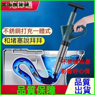 可開發票馬桶疏通器通下水道神器捅厠所管道堵塞堵瞭一炮通萬能專用工具馬桶疏通 水管疏通 疏通器 通馬桶 通水管 鋼砲通