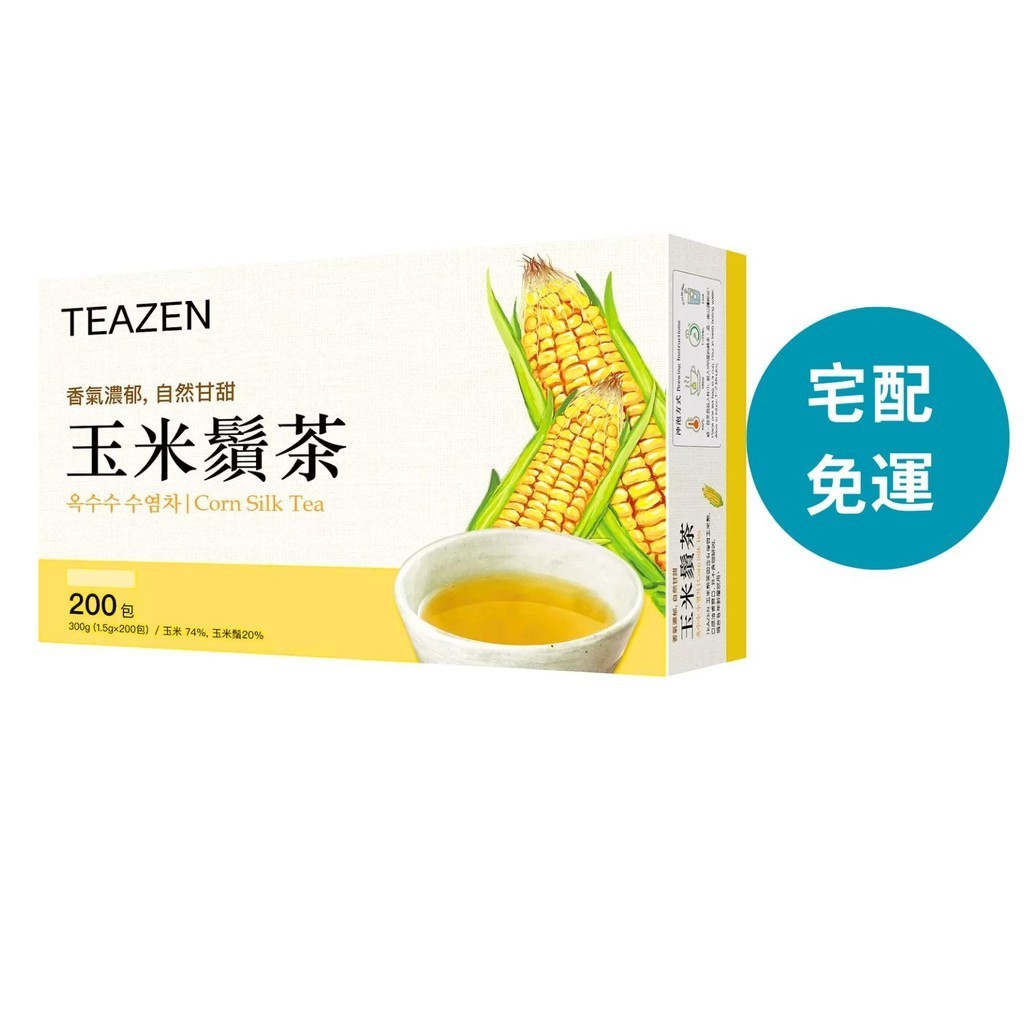 Teazen Corn Silk Tea 玉米鬚茶 1.5公克 X 200包 D58815 COSCO代購