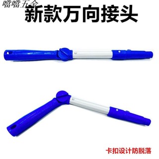 優選推薦/可開票 伸縮桿短桿轉角器萬向擦窗器可調角度死角轉向彎頭玻璃清潔工具 噹噹五金