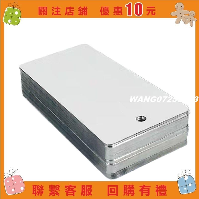 [wang]馬口鐵片噴漆色板油漆色板馬口鐵板涂料噴涂測試樣板鐵板超薄鐵片#123