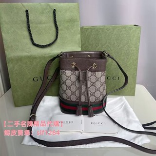 二手精品【GUCCI古馳】550621 Ophidia small GG bucket小號 女生水桶包