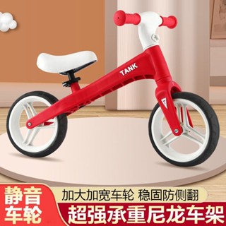 熱賣兒童無腳踏平衡車0-1-3歲寶寶滑行學步兩輪車加寬車輪玩具輪滑車
