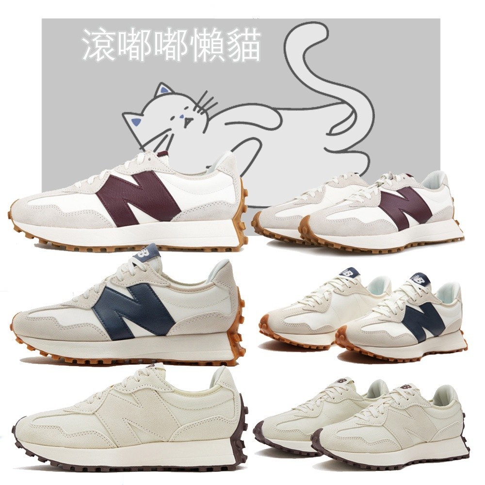 New Balance 327 Nb327 奶油白 白卡其 焦糖底 女鞋 男鞋 小白鞋 Ws327La