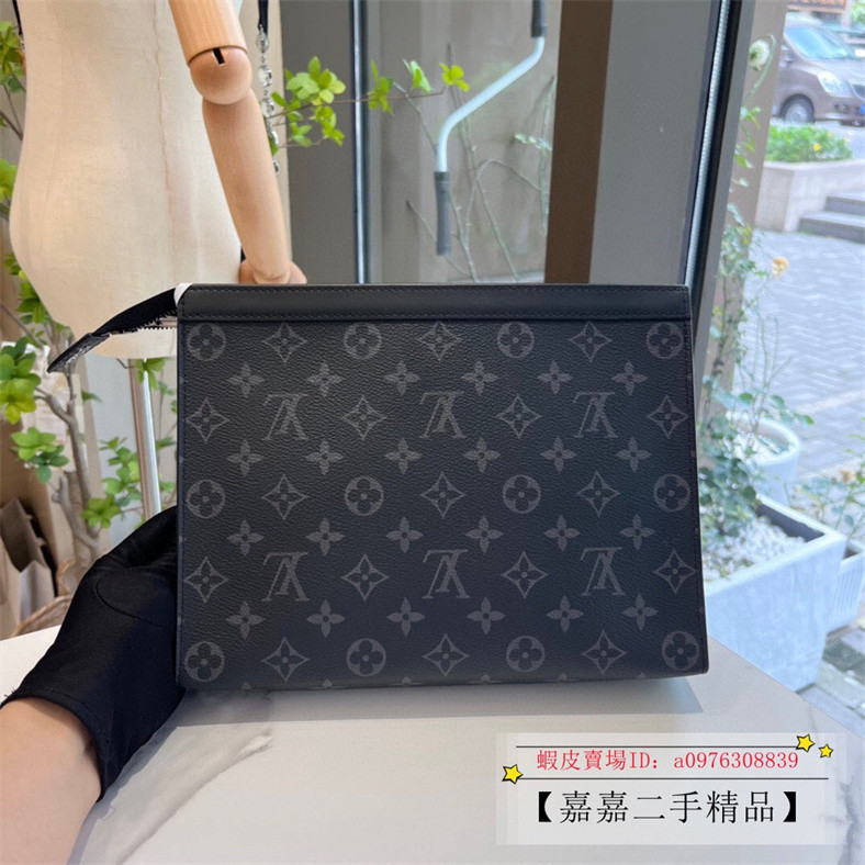 現貨+免運 LV 路易威登 POCHETTE VOYAGE 盥洗袋 洗漱包 手拿包 M61692 男款