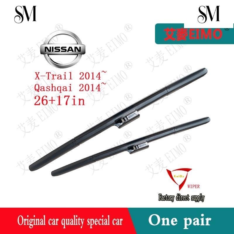 【SYM】日產 X-Trail Qashqai雨刷 (2014 〜) 26+17“雨刷Nissan後雨刷