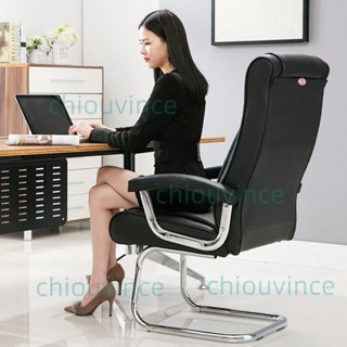 「免開發票」「免開發票」曼譯弓形電腦椅家用現代老板椅舒適久坐辦公椅子書桌椅高靠背座椅