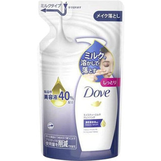 Dove 多芬保濕潔面乳補充裝 180mL 適用於乾性肌膚 日本直郵日本直送