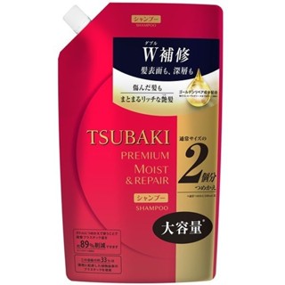 Fine Today TSUBAKI 高級保濕洗髮精替換裝 660ml [洗髮精] 日本直郵日本直送