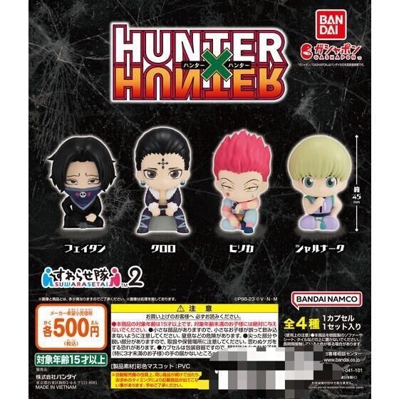 萬代扭蛋 全職獵人 HUNTERxHUNTER 角色坐姿造型擺件2Q版全職獵人 精緻禮物 收藏品桌面玩具交換禮物生日禮物