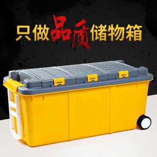 汽車後備箱儲物箱車載收納整理箱車用尾箱拉桿滾輪置物箱車內用品