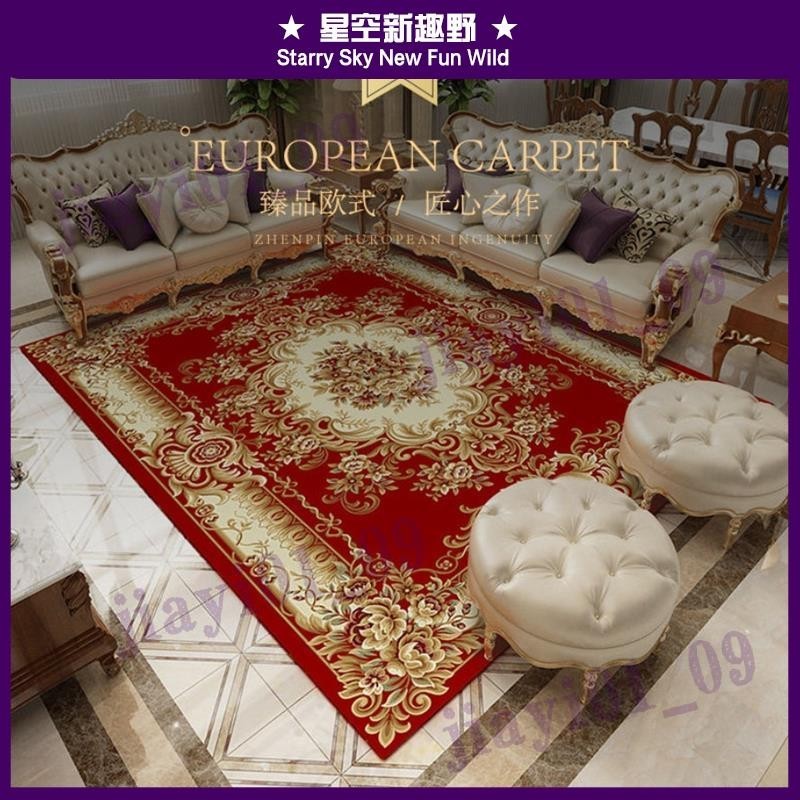 喜歡您來~ 200*300超大地毯ins北歐風客廳地毯 簡約現代臥室床邊毯 茶几地墊 家用大