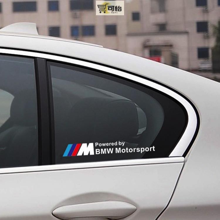 【活動中】車窗玻璃貼紙 M Motorsport 寶馬車貼 汽車貼紙 適用於寶馬改裝貼 車窗裝飾貼 個性車窗貼