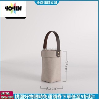 24H免運發貨🌟樂扣樂扣 ins手工隨行水杯袋 咖啡提袋 玻璃杯套 手拎手提半包裹杯套