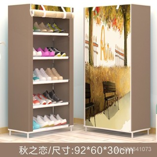 【工廠直銷 免稅免運】噴塑鋼管組閤鞋架簡易佈鞋櫃多層收納櫃宿捨學生鞋架防塵