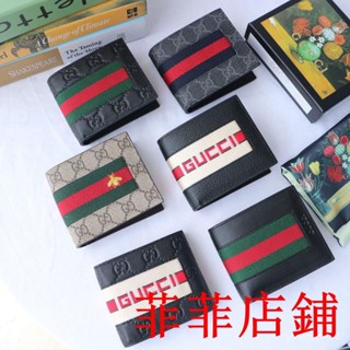 菲菲二手//岢*/GUCCI 古奇 皮夾 零錢包 兩折 短夾 錢包 男款 皮夾 男用皮夾 錢夾 多卡位錢包 男- 二手