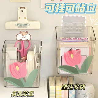 【桃園發貨 限時下殺】透明桌面筆筒壁掛亞克力學生辦公室化妝品浴室廚房整理書桌收納盒