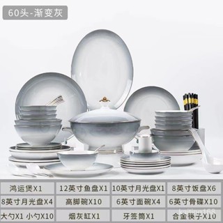 💥kaiting居家🔥碗盤器皿 碗盤組 餐具組 碗筷組 餐具 盤/碗/碟/筷子 餐盤組 2023骨瓷餐具景德鎮碗碟套裝新