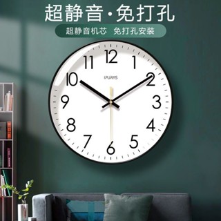 掛鐘 時鐘網紅鐘表靜音掛鐘掛表客廳輕奢時尚家用時鐘掛墻現代簡約石英鐘 掛鐘 時鐘 掛壁時鐘