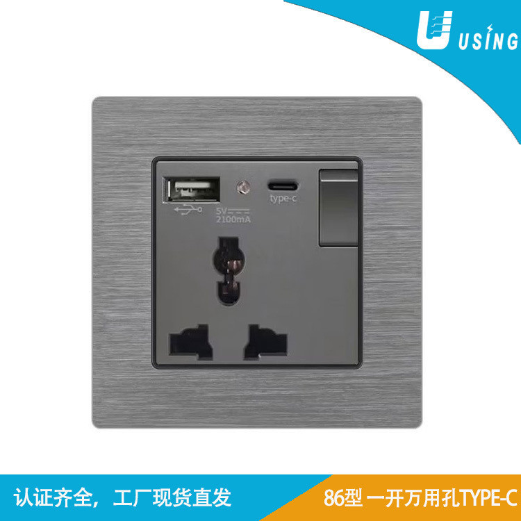 宅之匠心 台灣開關面板 鋁拉絲86TYPE-C墻壁開關插座面板 USB-C開關插座