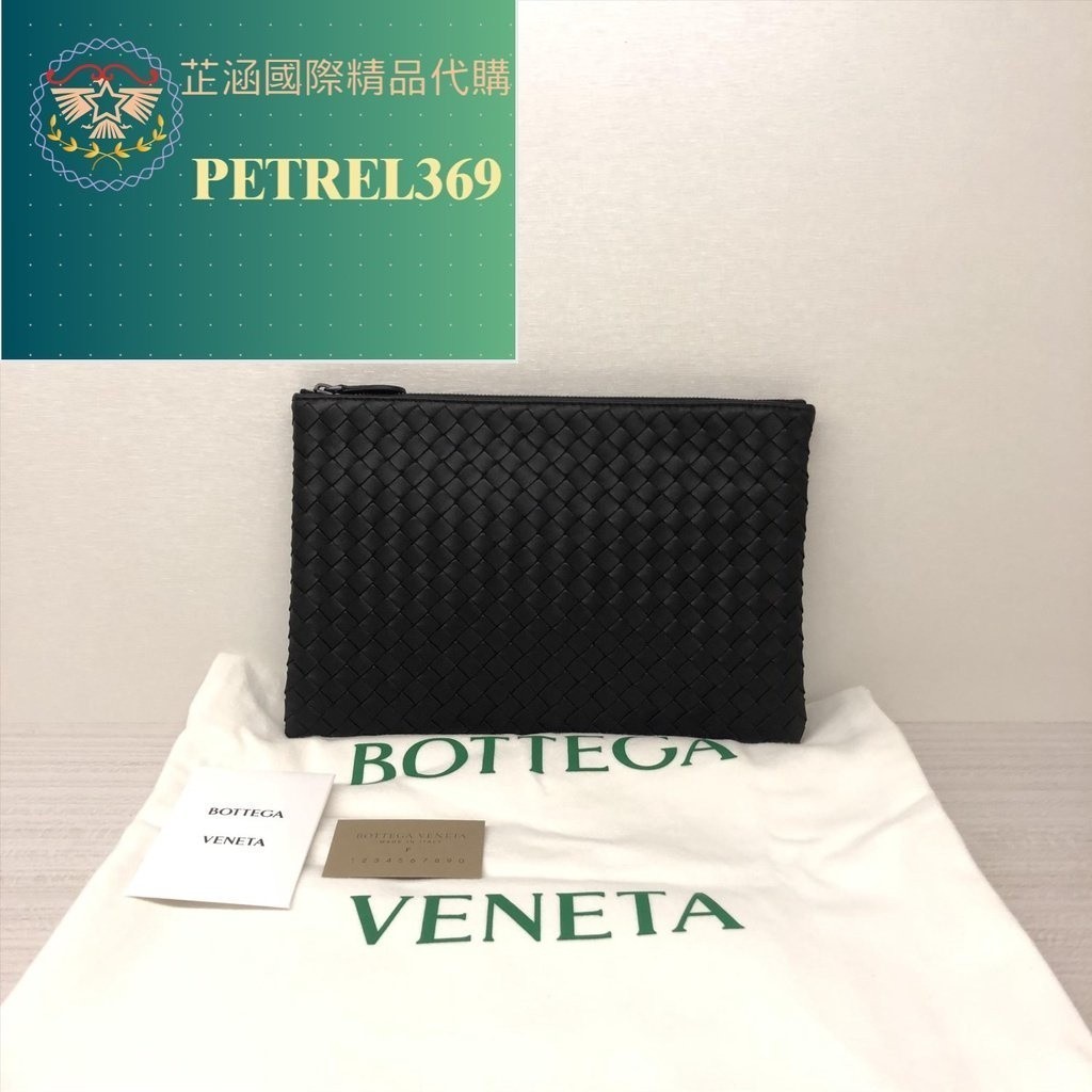 芷涵二手 BOTTEGA VENETA BV 黑色 編織 手拿包 522429