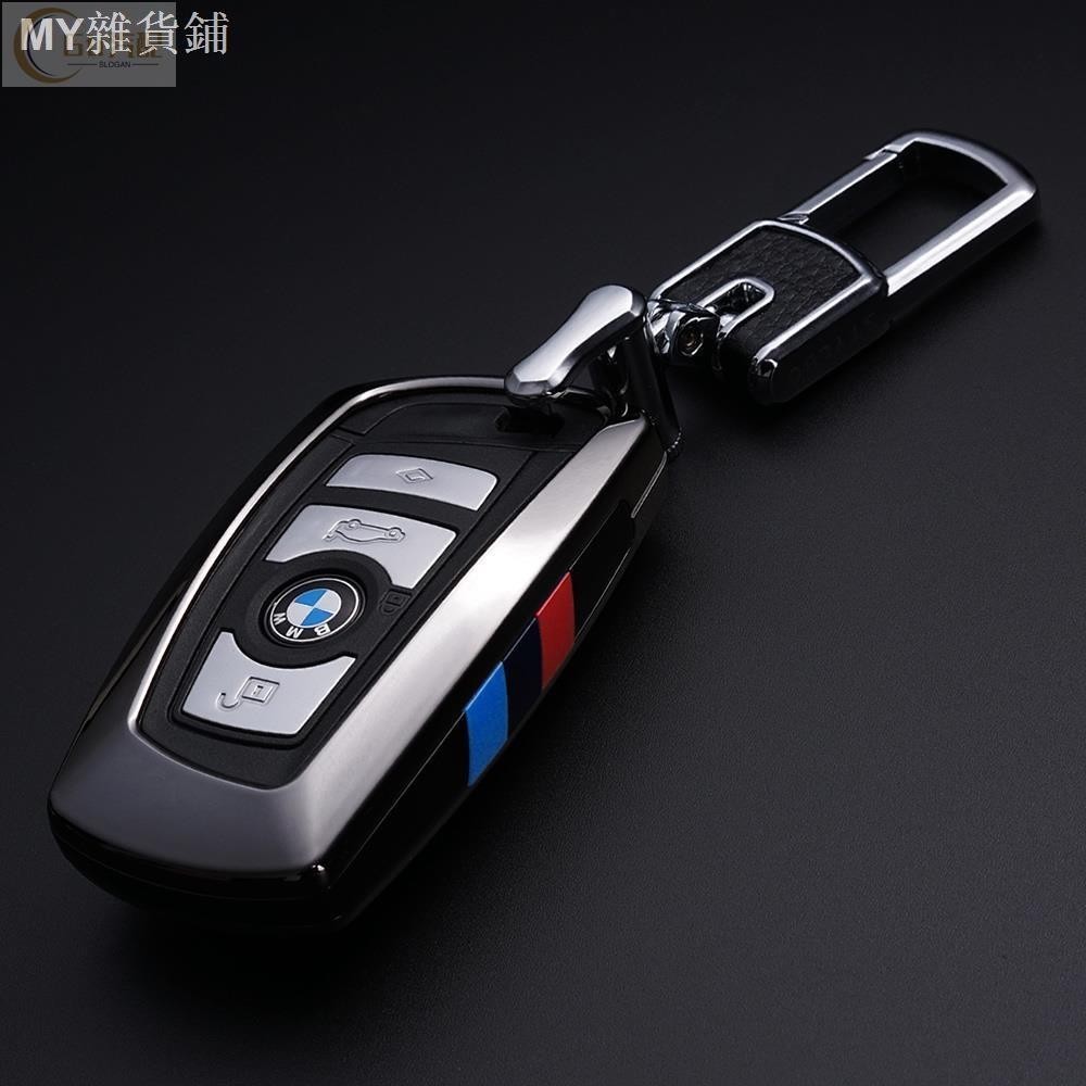 鑰匙套 適用於 【BMW 寶馬鑰匙套】寶馬3系鑰匙套320li320i 5系gt535/525/520/