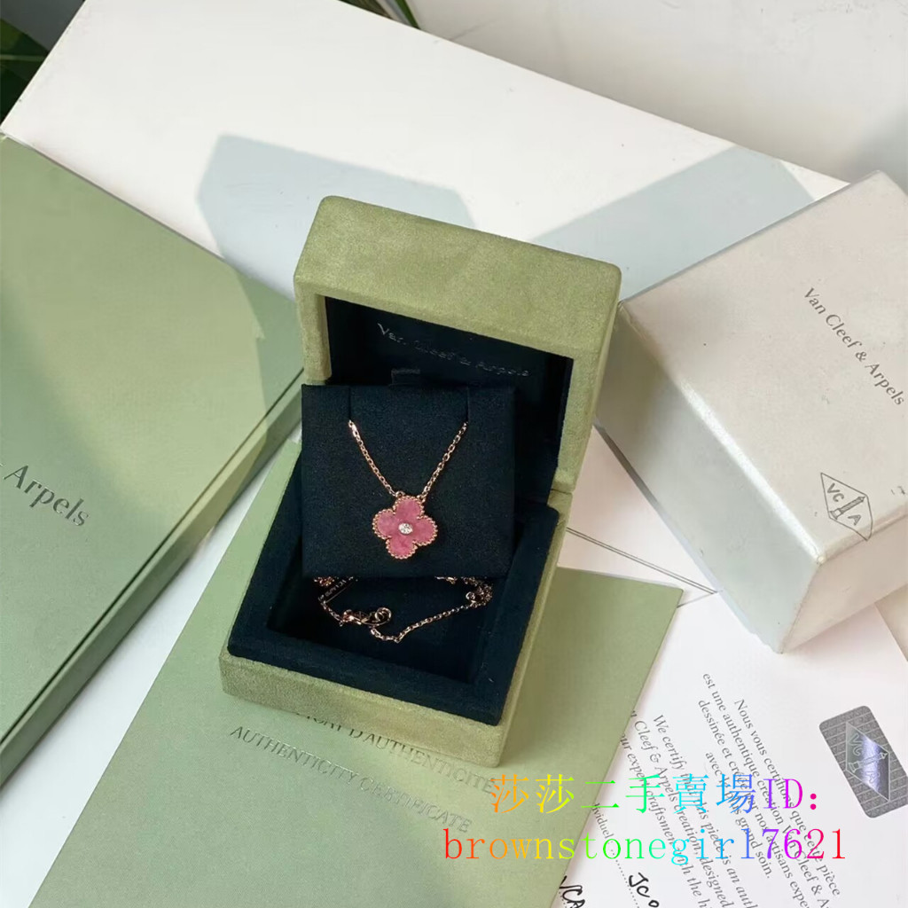 二手精品 Van Cleef &amp; Arpels 梵克雅寶 18K玫瑰金 薔薇輝石鑲鑽 四葉草 吊墜 項鏈 女款