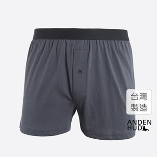 【Anden Hud】男款_品牌日常．純棉寬鬆四角內褲(黑檀藍) 純棉台灣製