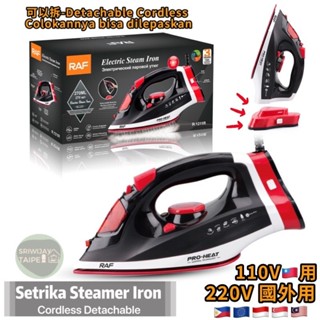 Xstore2 Setrika Steam Iron/Dry Iron Cordless Travel Smart有線/