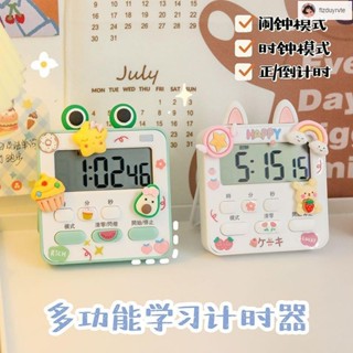 學生定時鬧鐘 計時器 倒計時器鬧鐘兩用學生網紅兒童學習作業專用提醒器時間管理定時器