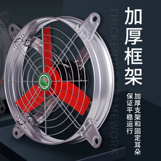 爆款*工業排風扇排氣扇通風換氣抽風機強力級家用20寸廚房大吸力大功率