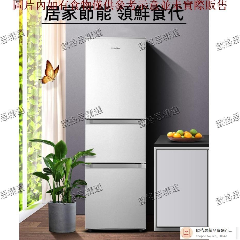 冰箱三開門128/171/208L廚房傢用大容量雙門電冰箱節能保鮮冰箱