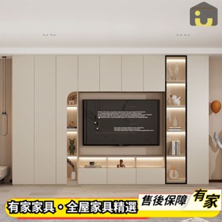 🏡有家傢俱🏡 支援訂製 到頂電視櫃 客廳展示櫃 玻璃儲物櫃 側邊書櫃 組合背景牆 公仔櫃 高箱收納櫃 實木置物櫃 抽屜櫃