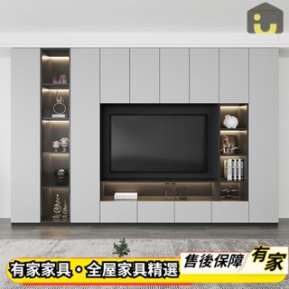 🏡有家傢俱🏡 客製化 客廳系統電視櫃 側邊玻璃酒櫃 公仔櫃 實木電器櫃 靠牆收納櫃 落地式展示櫃 到頂高箱櫃 儲物櫃子