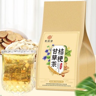素顏茶桔梗甘草茶120g/袋 30小包 陳皮羅漢果生姜枇杷葉茶袋泡茶零食