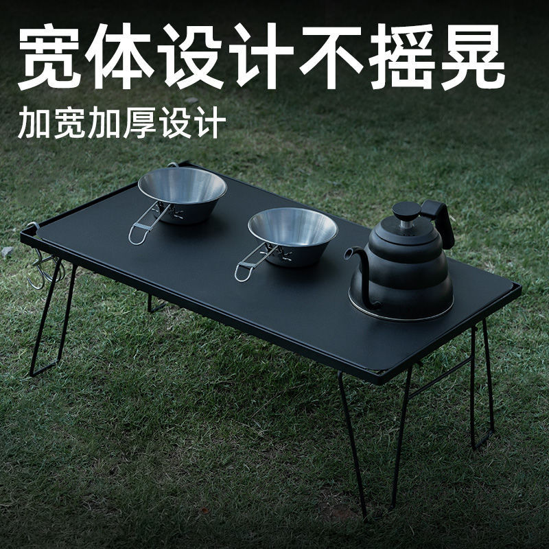 免安裝燒烤桌戶外桌子桌面便攜黑色簡易桌擺攤專用網紅戶外置物架