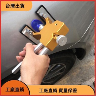 618特惠 汽車汽車用凹痕修復工具凹痕維修套件汽車無油漆車身凹痕去除套件