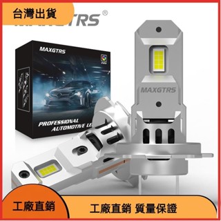 618特惠 Maxgtrs 2 件 H7 LED 帶風扇 20000LM 超亮頭燈頭燈燈泡帶風扇渦輪迷你設計汽車頭燈 1