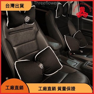 618特惠 汽車頭枕 氣質時尚山茶花蝴蝶結冰絲護頸枕 車用腰枕 脊椎護腰靠墊車用座椅靠枕