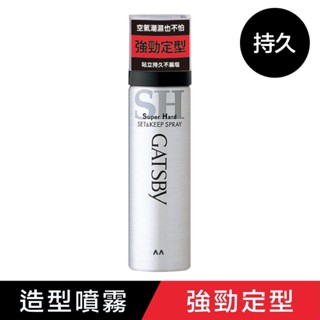 GATSBY強黏造型噴霧(小)【三友藥妝Tomod's】
