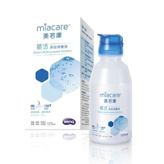 Miacare美若康睛透多效保養液125ml【三友藥妝Tomod's】