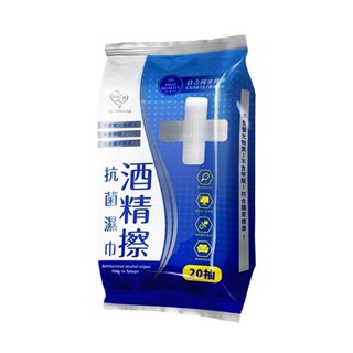 我的心機 抗菌酒精濕巾20抽【三友藥妝Tomod's】